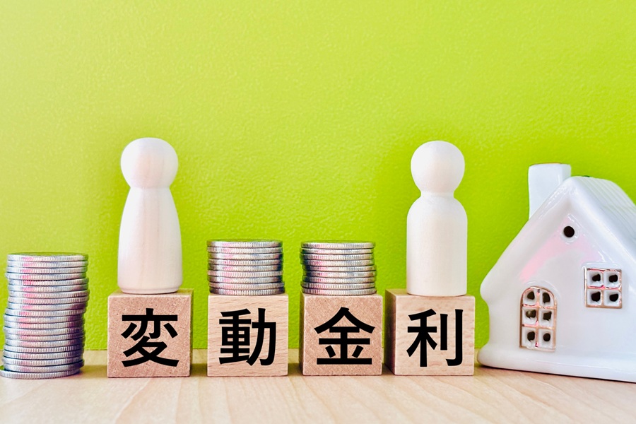 変動金利