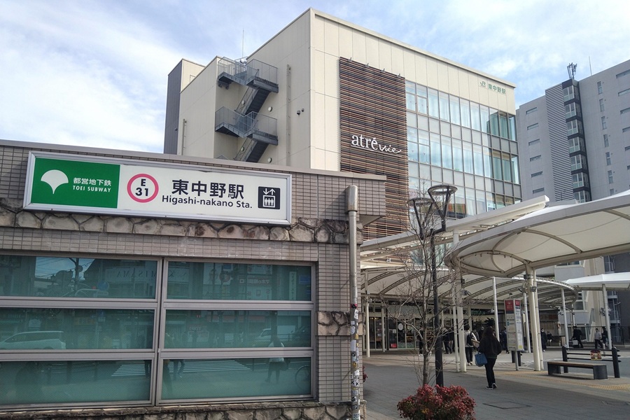 東中野