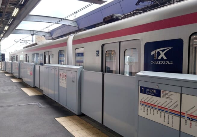 つくばエクスプレス